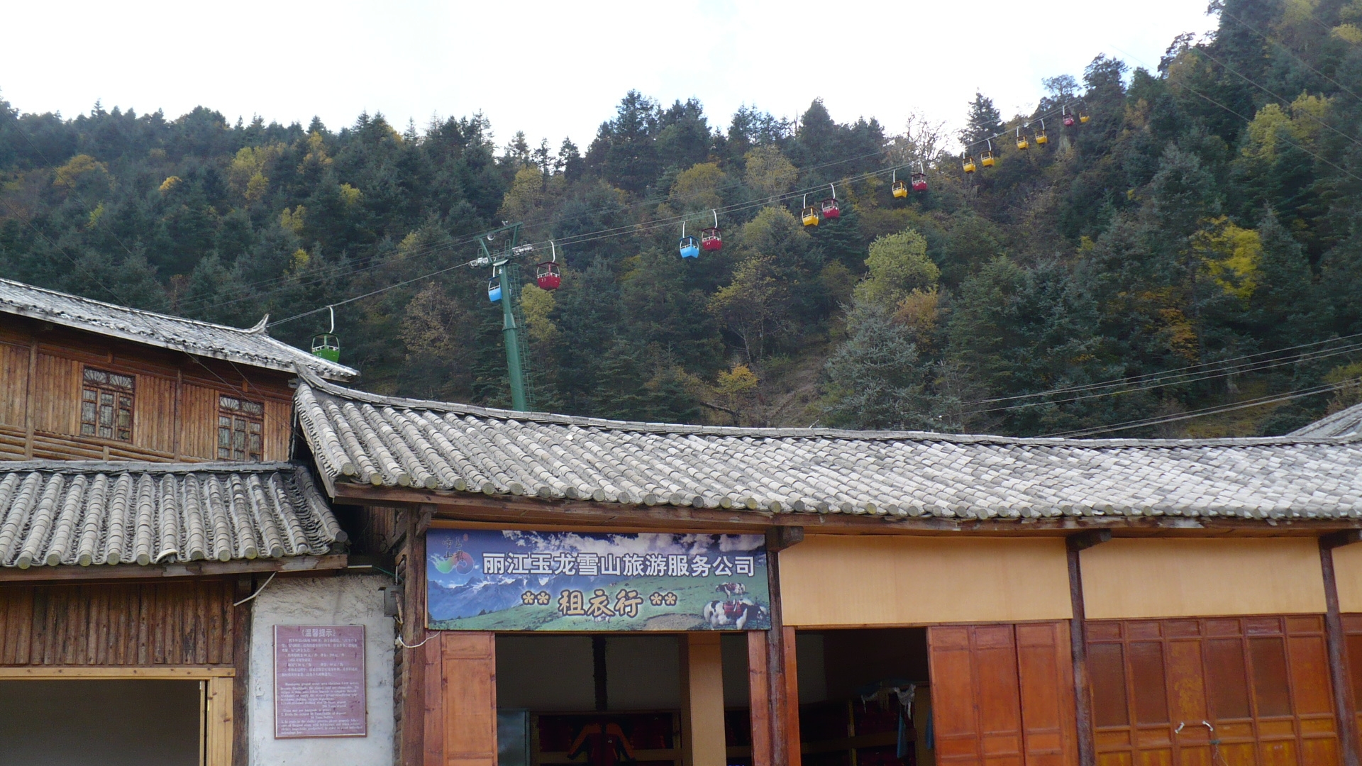 Jade Dragon Snow Mountain rising above the Yunnan plateau in autumn