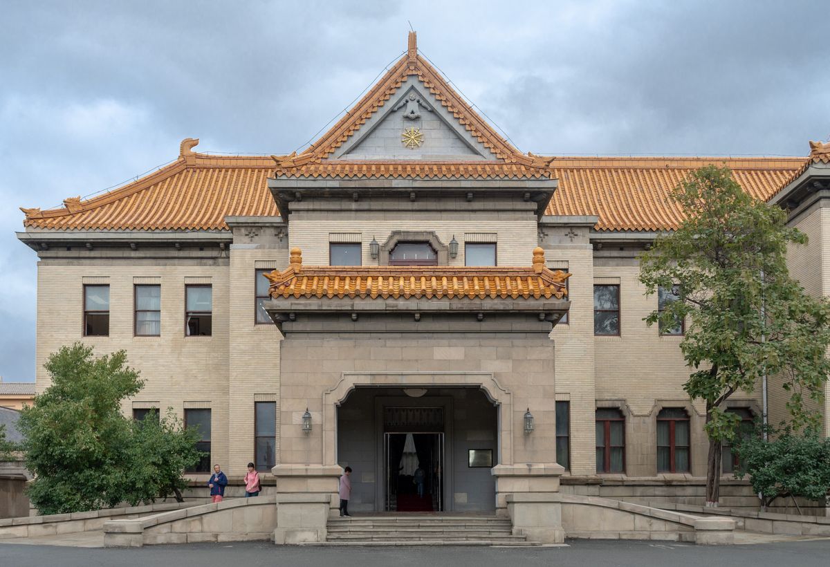 The Puppet Emperor’s Palace in Changchun, Puyi’s Manchukuo residence