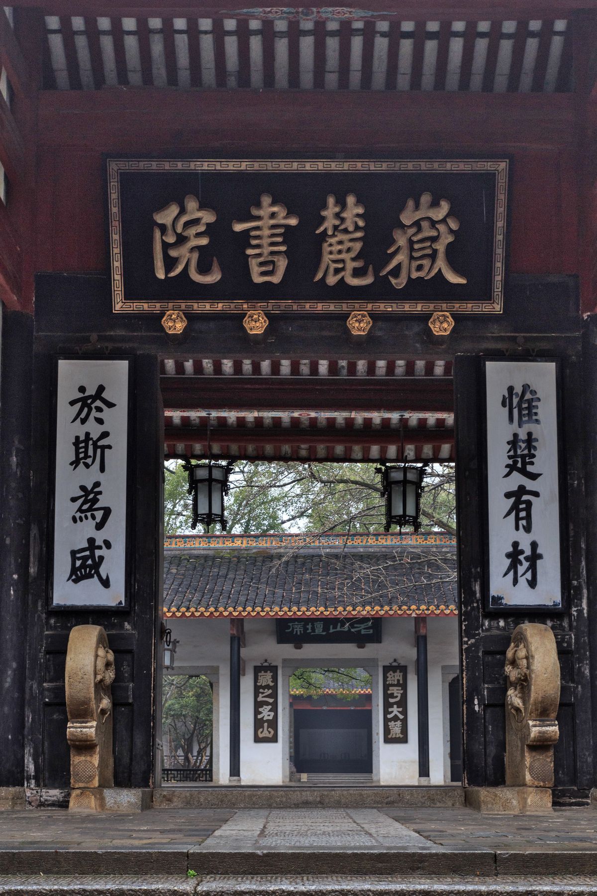 File:Changsha Yuelu Shuyuan 2014.03.04 08-09-37 (adjusted).jpg
