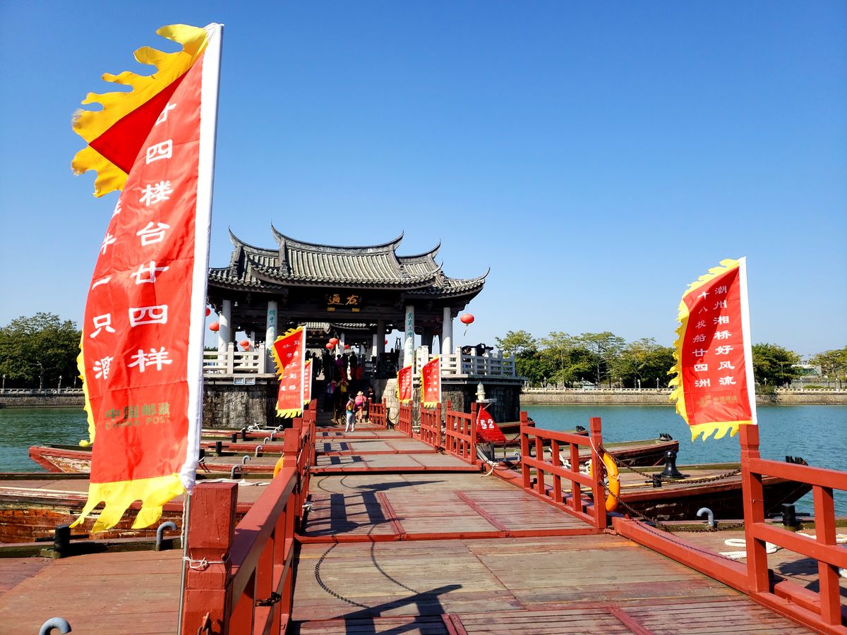 The Guangji Bridge across the Han River in Chaozhou
