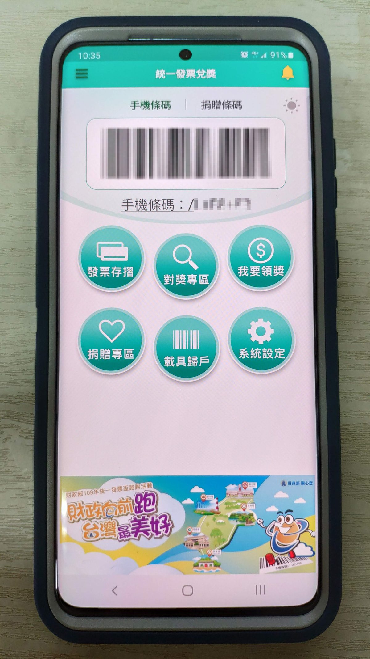 A smartphone showing a translation app in use