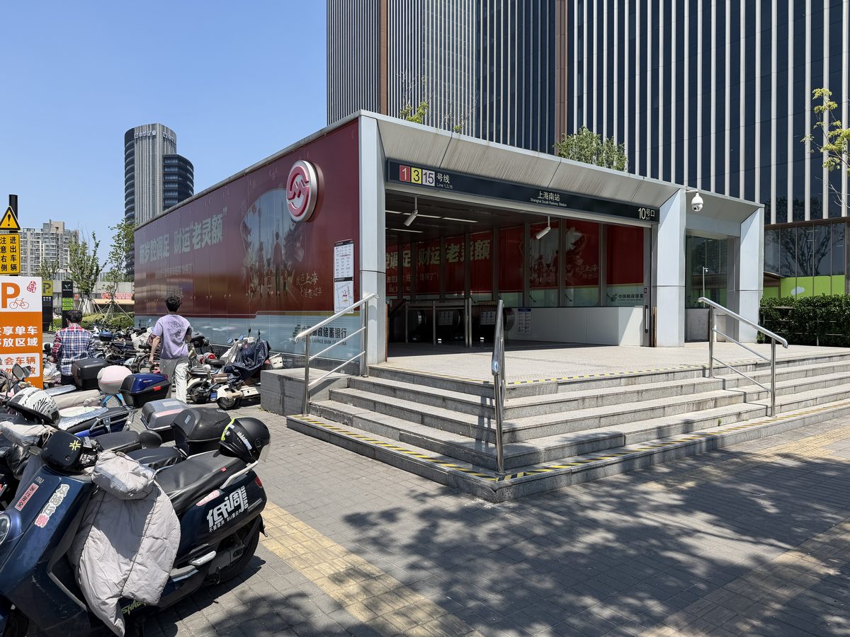 An accessible metro station entrance with elevator in Shanghai
