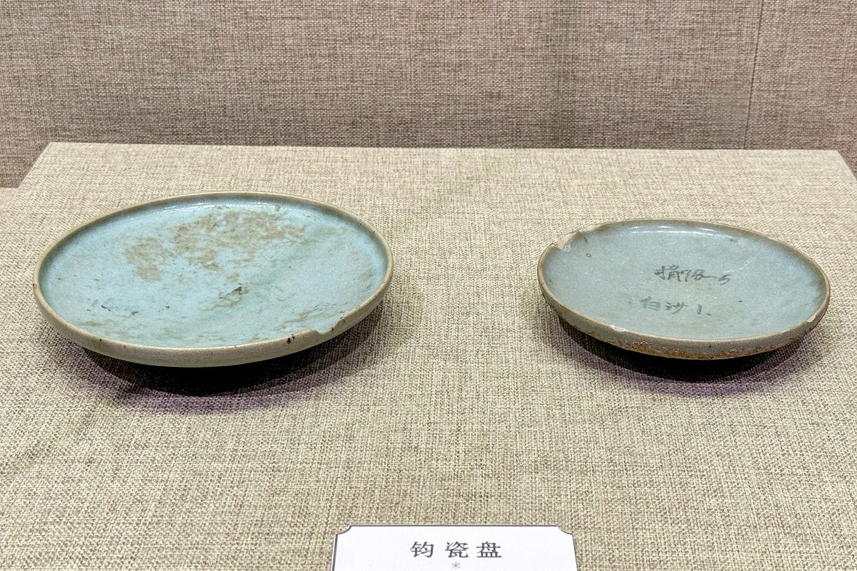 Song dynasty Jun porcelain plates, an example of a fine Chinese craft gift