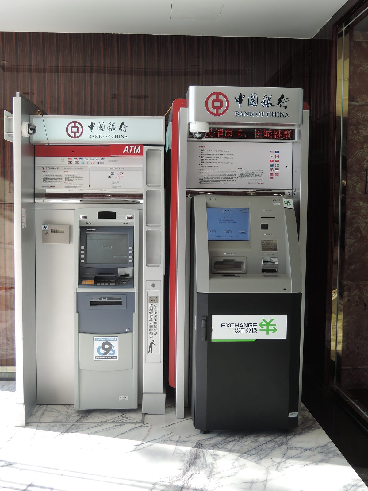 A bank ATM machine in a lobby
