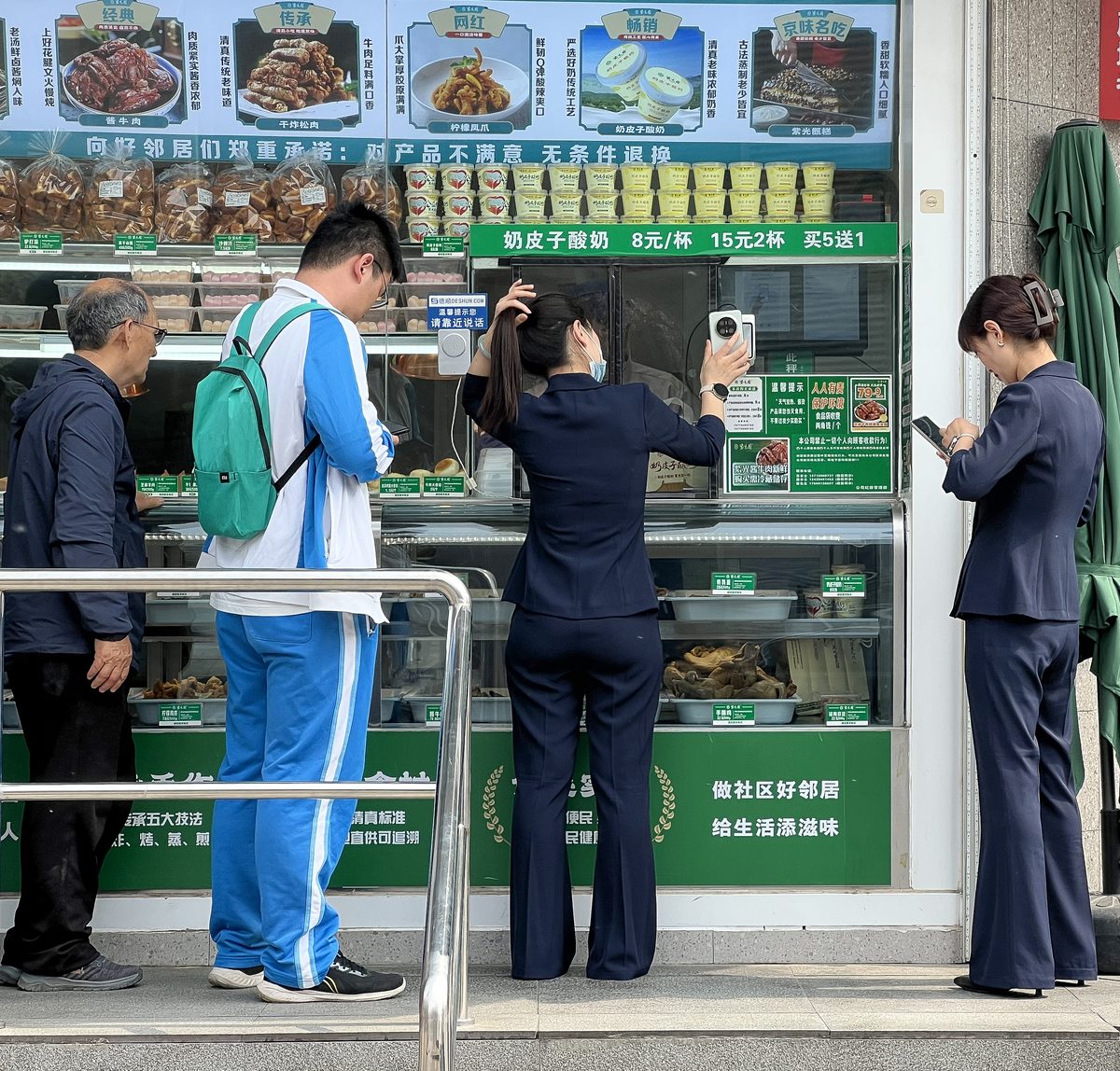 A person using a mobile payment app on their phone