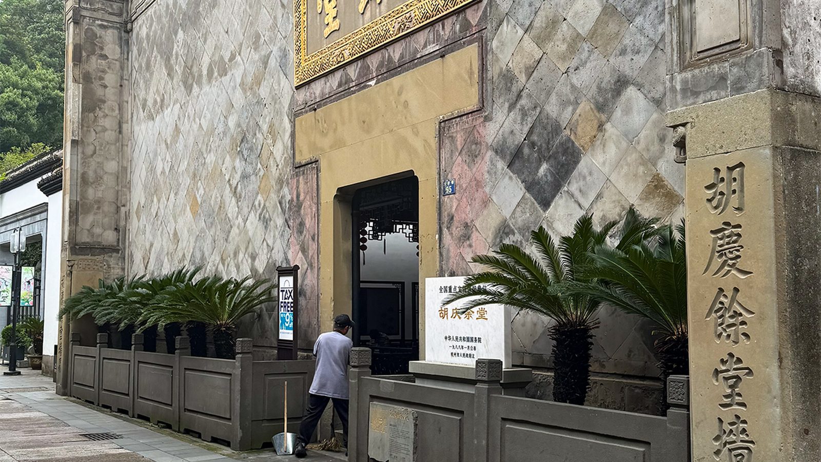 China Pharmacy Guide: Buying Medicine, Prescriptions (2026) — cover photo