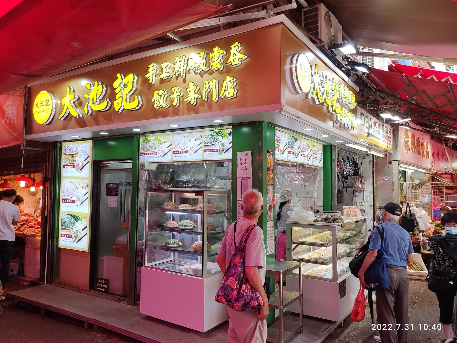 Mong Kok food market, Hong Kong