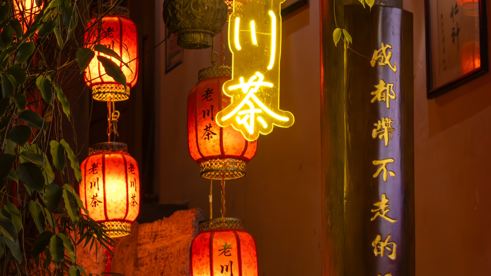 Chengdu During Chinese New Year: Lanterns, Hotpot & Pandas — cover photo