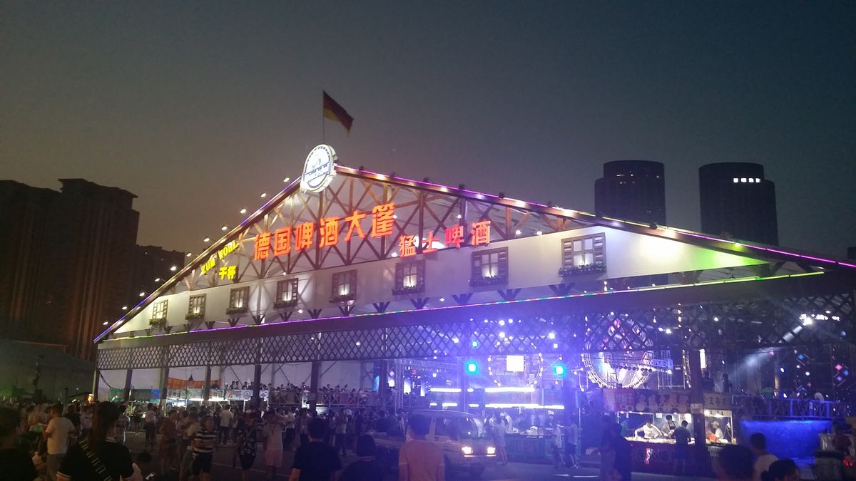 File:2018 Dalian Beer Festival Beer House 1st.jpg