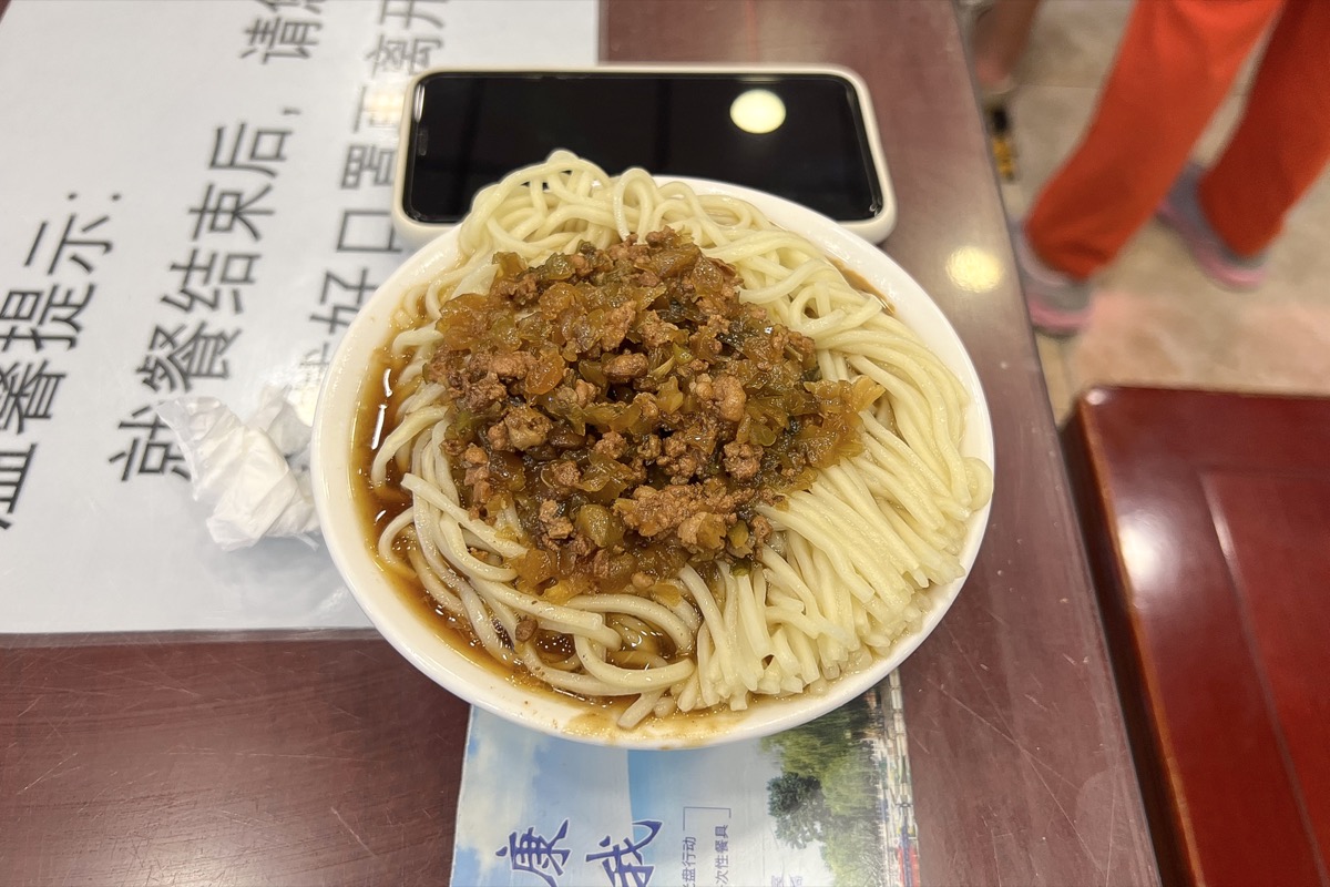 Dan dan noodles with minced pork and preserved mustard greens