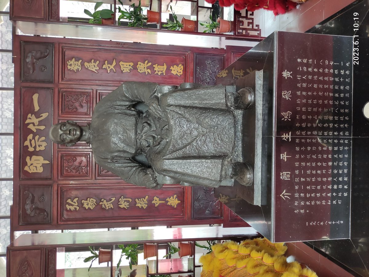 The Wong Fei-hung Memorial Hall, Foshan’s museum to the legendary martial artist