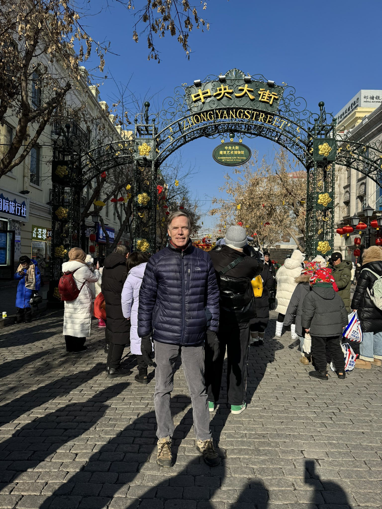 Central Street, Harbin’s Russian-era pedestrian avenue
