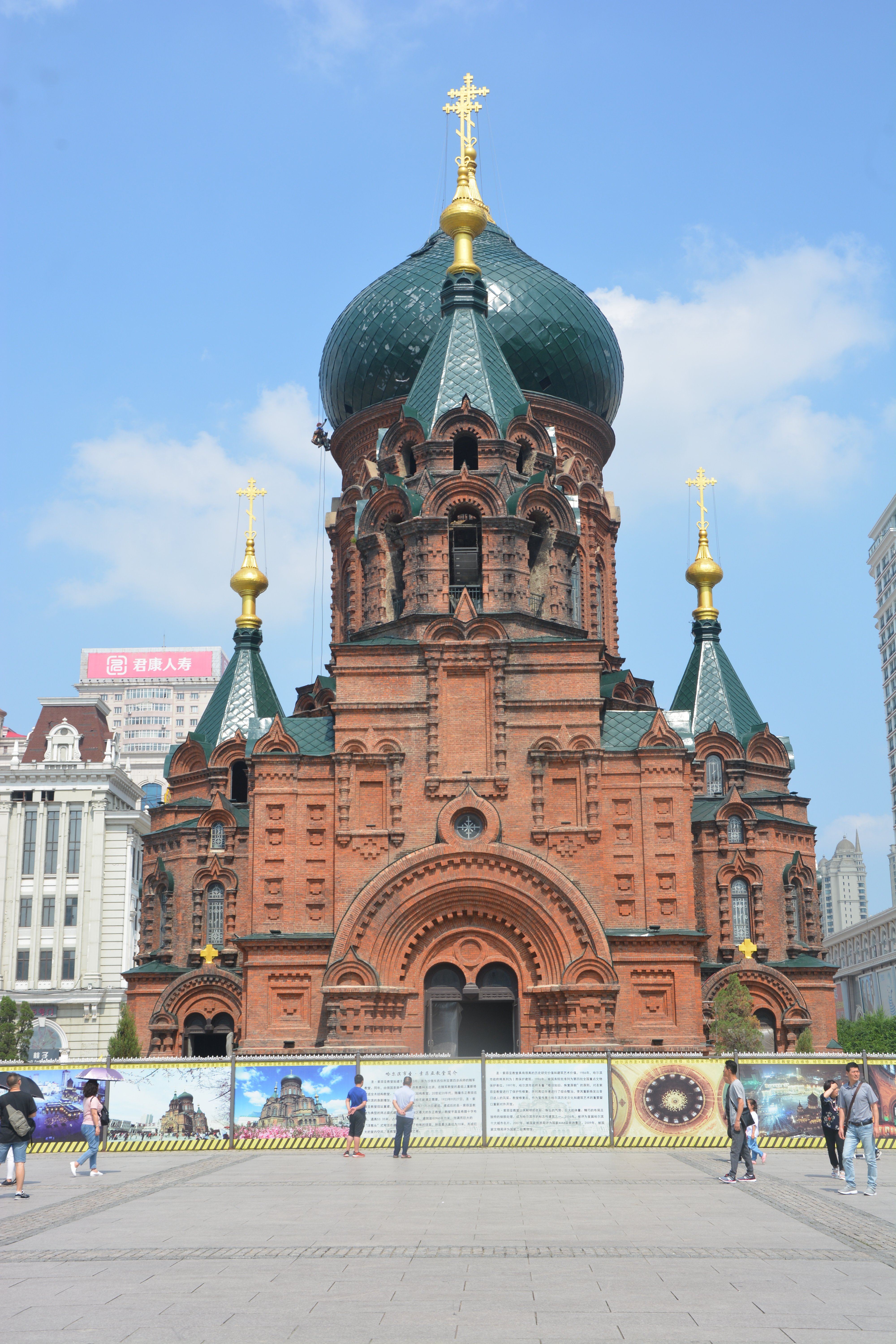 Saint Sophia Cathedral, Harbin’s Byzantine landmark