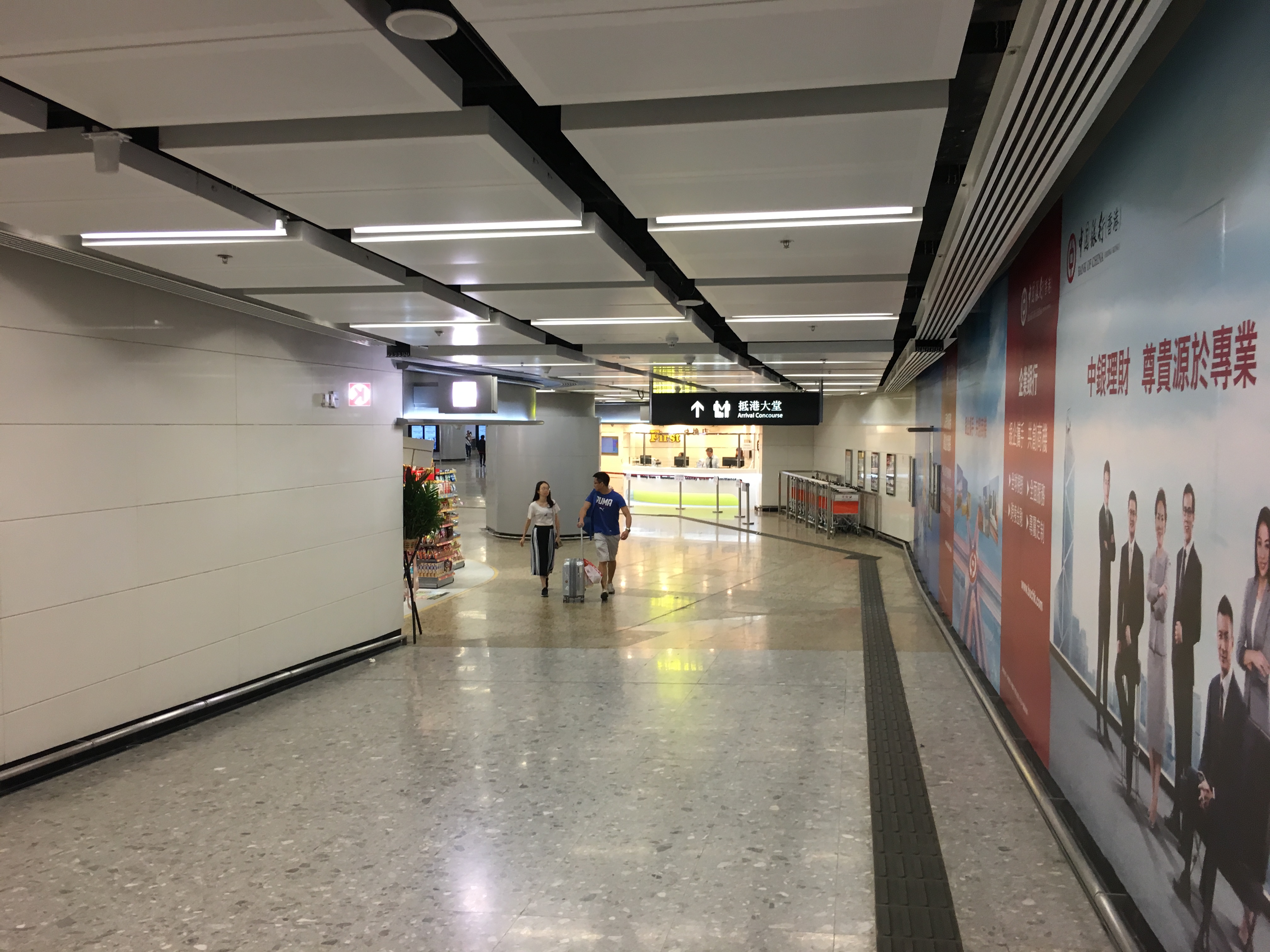 Passport control lanes at a Hong Kong–Shenzhen border crossing