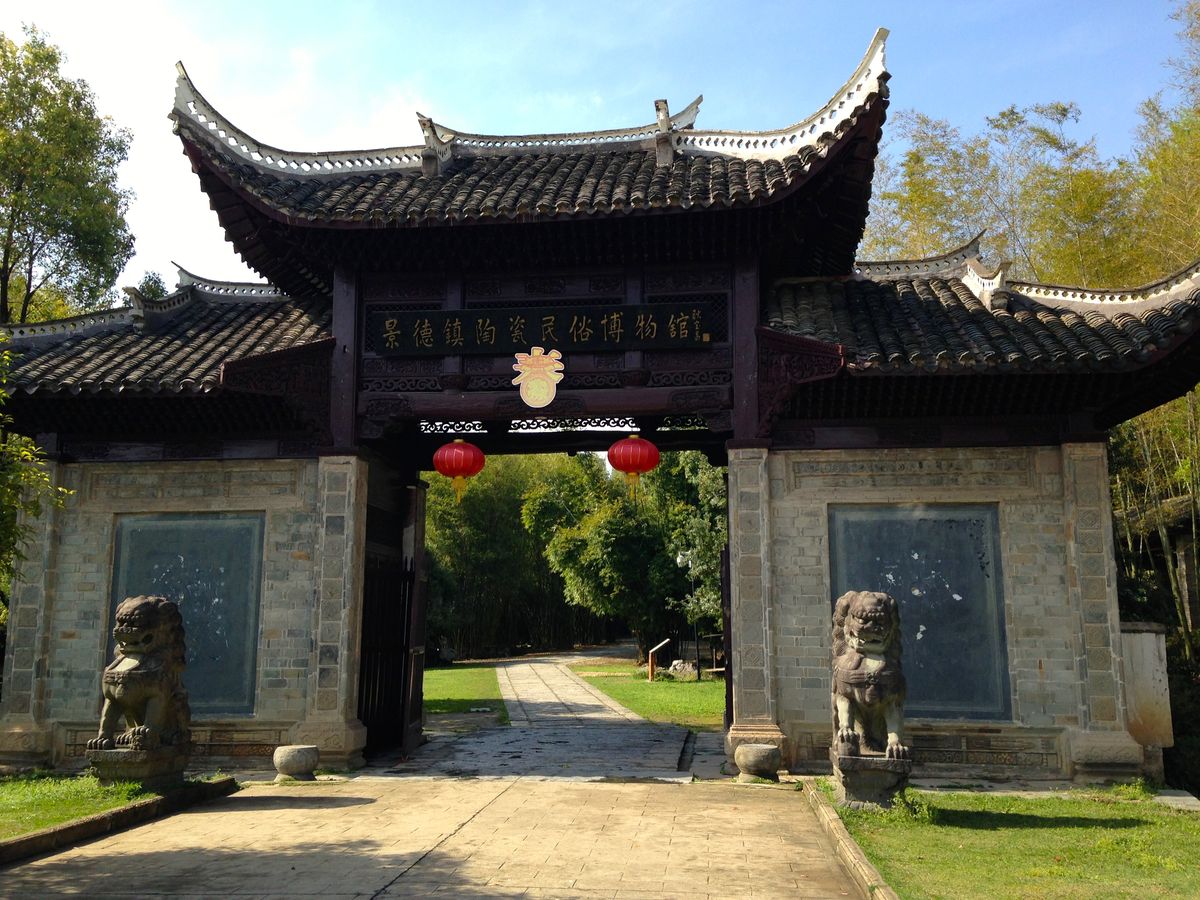 File:Changjiang, Jingdezhen, Jiangxi, China - panoramio (10).jpg