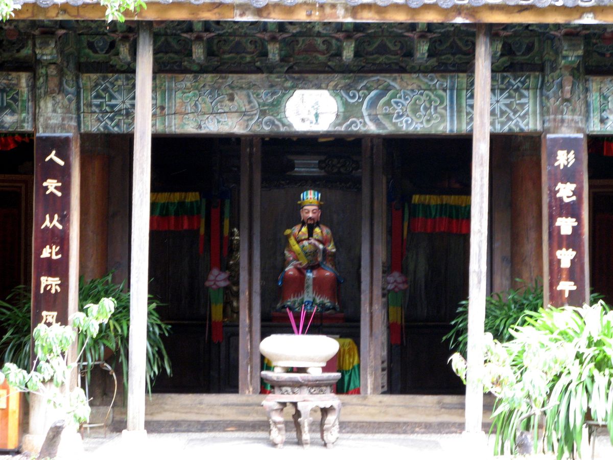 File:Lijiang banner Shuhe old town.png