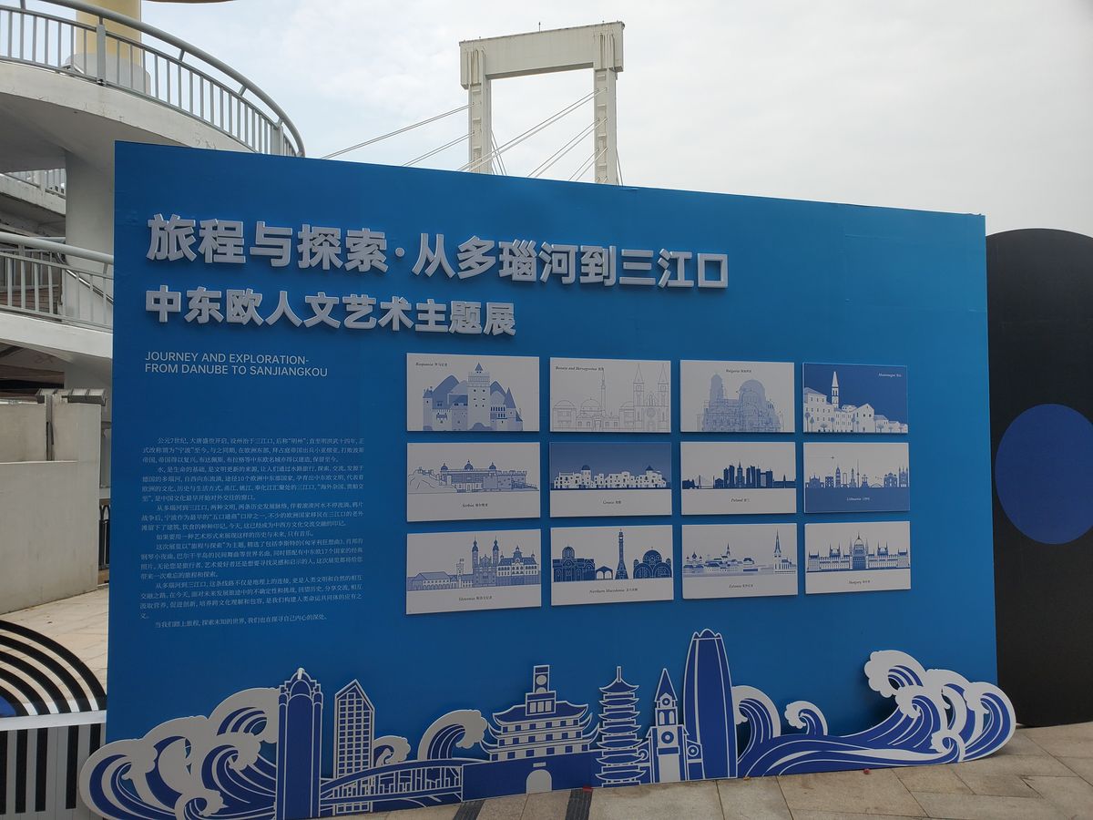 The Old Bund riverside quarter in Ningbo