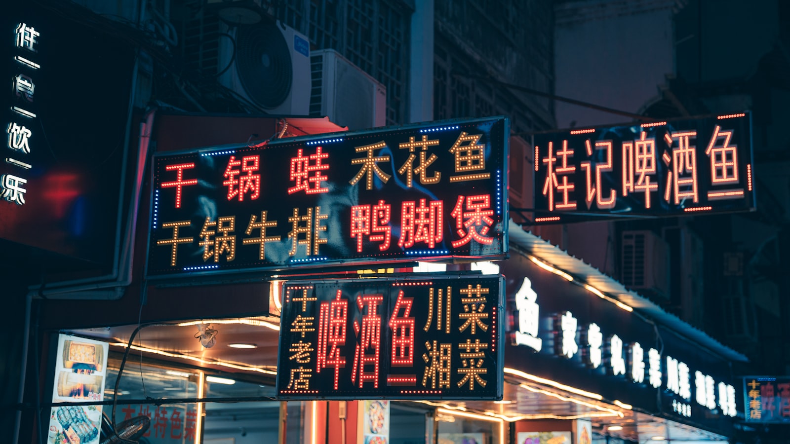 How to Order Food in China Without Speaking Chinese — cover photo