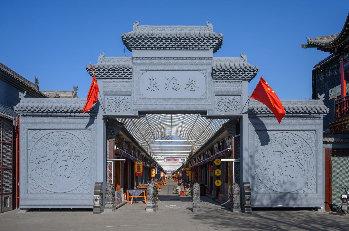 File:76534-Pingyao (49217089723).jpg