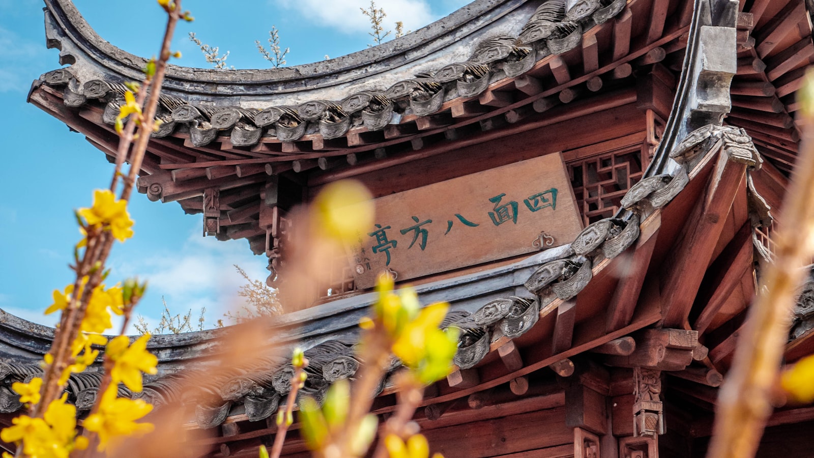 Qingming Festival in China: A Spring Travel Guide (2027) — cover photo