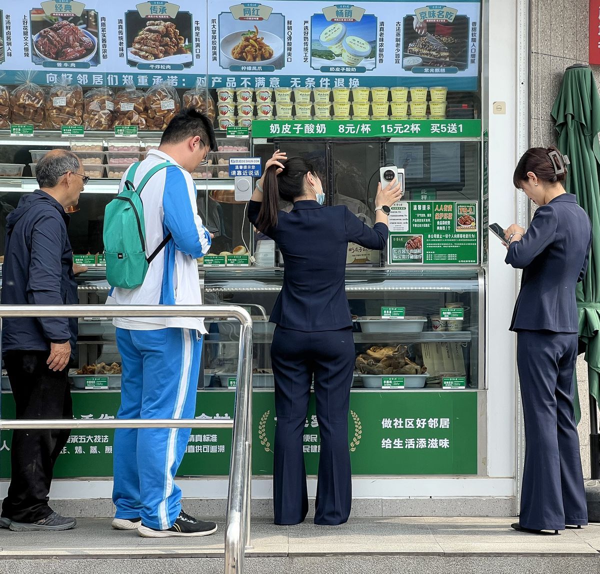 File:A woman paying at Ziguangyuan, Yuanda Xilu (20250411135111).jpg