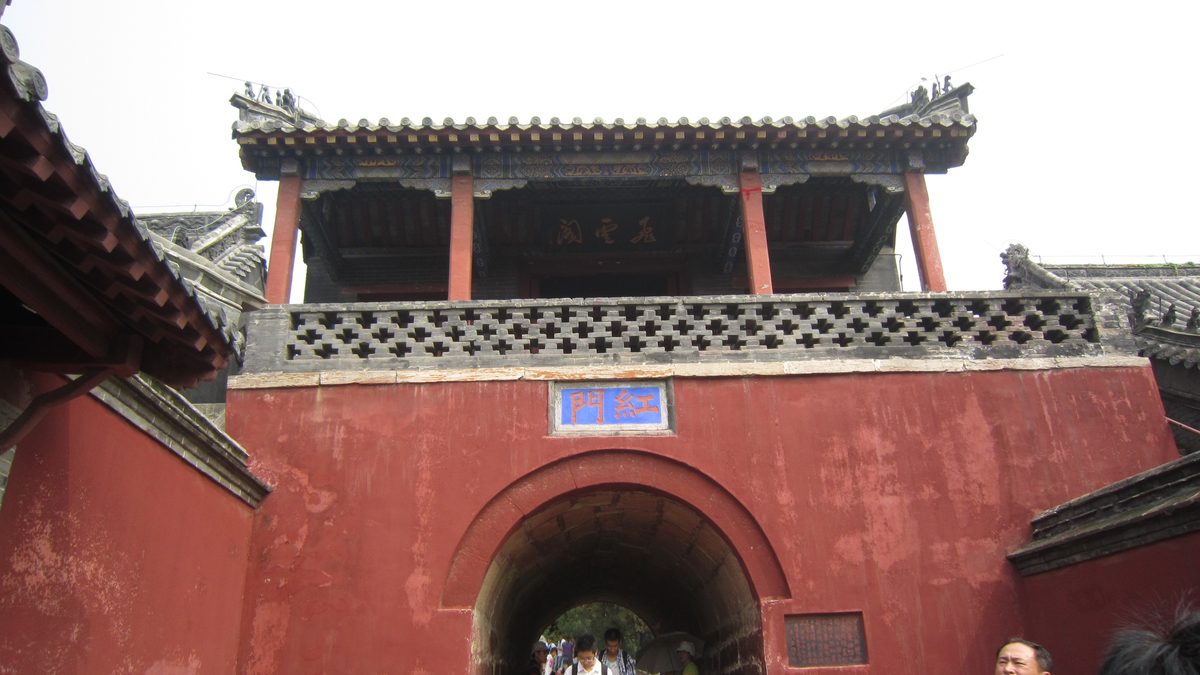 The Red Gate at the foot of Mount Tai, where the classic climb begins