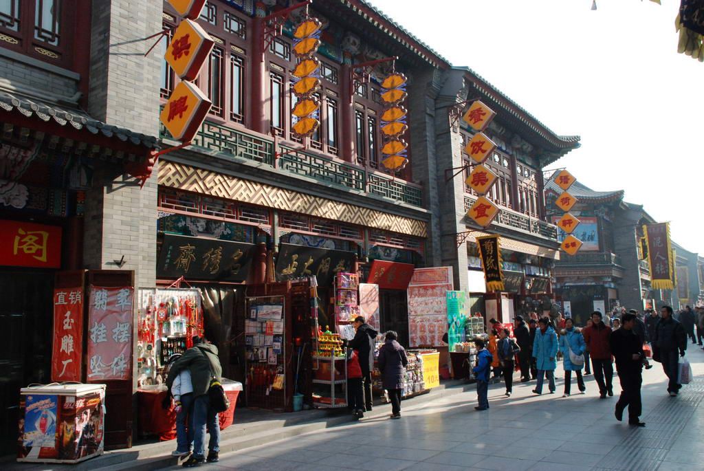 File:Ancient Culture Street - panoramio.jpg