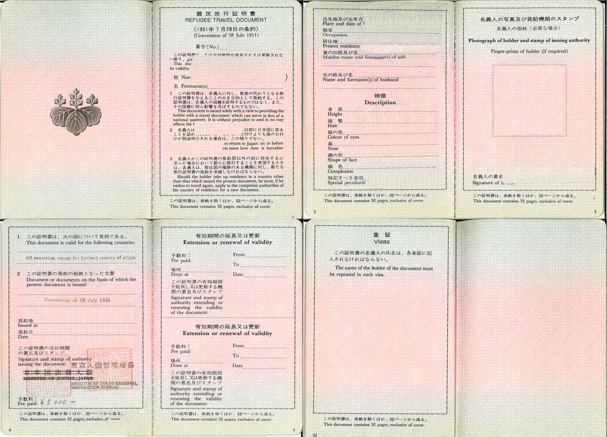 File:Japan Refugee Travel Document Pages.png