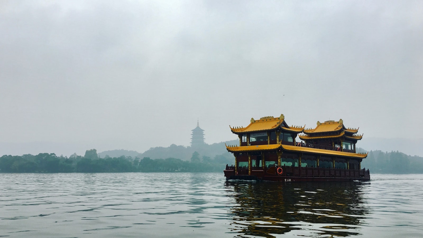 Zhejiang Travel Guide (2026) — cover photo